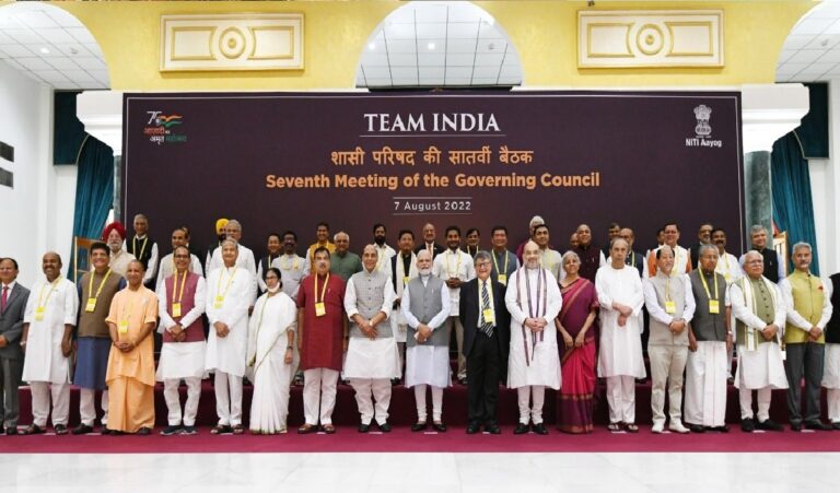 नई दिल्ली में नीति आयोग की गवर्निंग काउंसिल की 7वीं बैठक