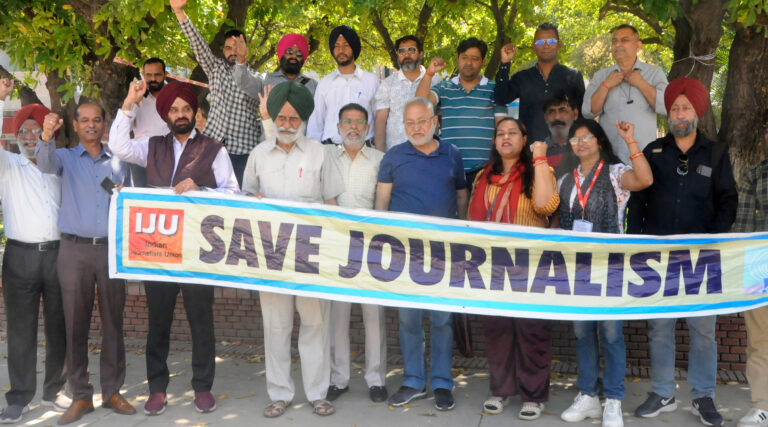 चंडीगढ़ एंड हरियाणा जर्नलिस्ट यूनियन ने मनाया पत्रकारिता बचाओ दिवस, सेक्टर 17 में किया प्रदर्शन